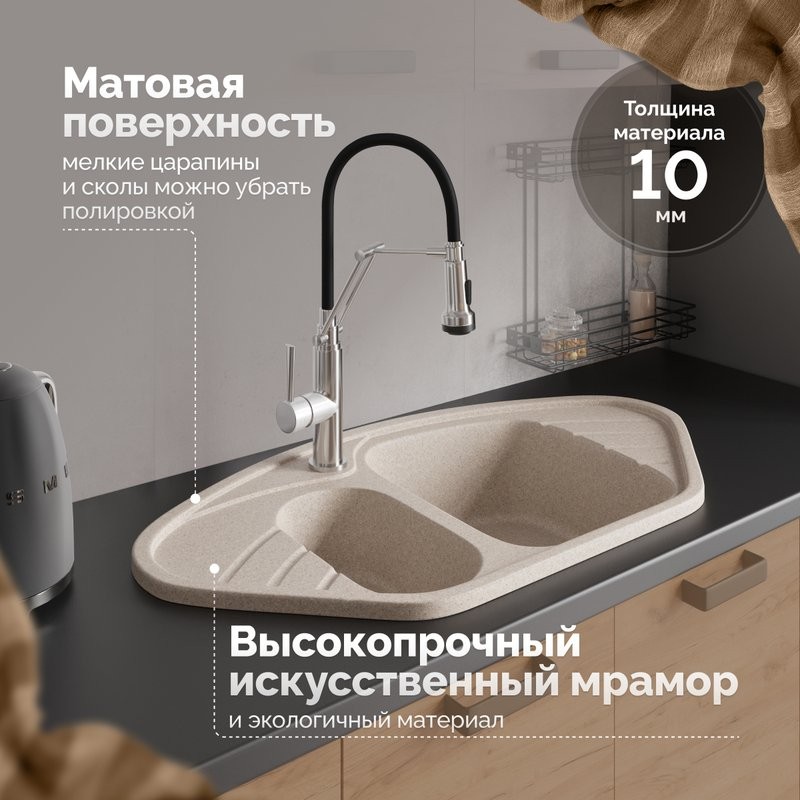 Мойка кухонная Domaci Болонья М-23-004 песочная