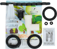 Комплект Мойка Paulmark Kante 50 PM105152-BL черный + Измельчитель Bone Crusher BC 810-SL Slim Line