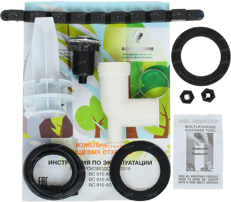 Комплект Мойка Paulmark Kante 50 PM105152-BL черный + Измельчитель Bone Crusher BC 810-SL Slim Line