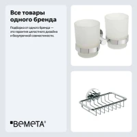 Набор Стакан Bemeta Omega 104110022 + Мыльница 104108162