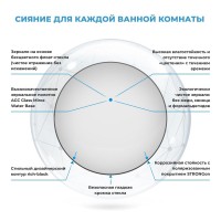 Зеркало круглое Wellsee 7 Rays’ Spectrum 65 черное матовое