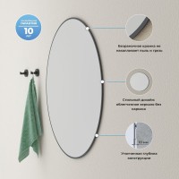 Зеркало круглое Wellsee 7 Rays’ Spectrum 65 черное матовое