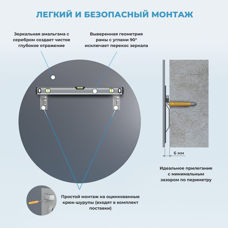 Зеркало круглое Wellsee 7 Rays’ Spectrum 65 черное матовое