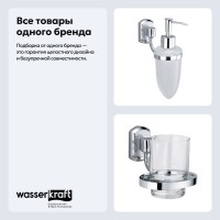 Набор Стакан Wasserkraft Oder K-3028 + Дозатор K-3099 Набор Стакан Wasserkraft Oder K-3028 + Дозатор K-3099