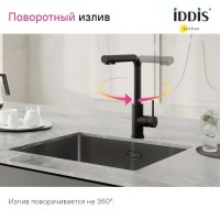 Смеситель для кухни IDDIS Rule RULBLLFi05 черный