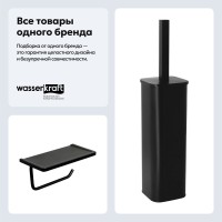 Набор Держатель Wasserkraft K-1525 + Ершик K-1117Black Набор Держатель Wasserkraft K-1525 + Ершик K-1117Black