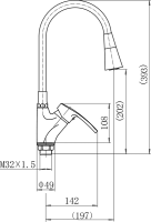 Смеситель для кухни Fashun A4466+A7358 с гибким изливом, хром, красный