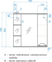Зеркало Style Line Жасмин С 80 белое