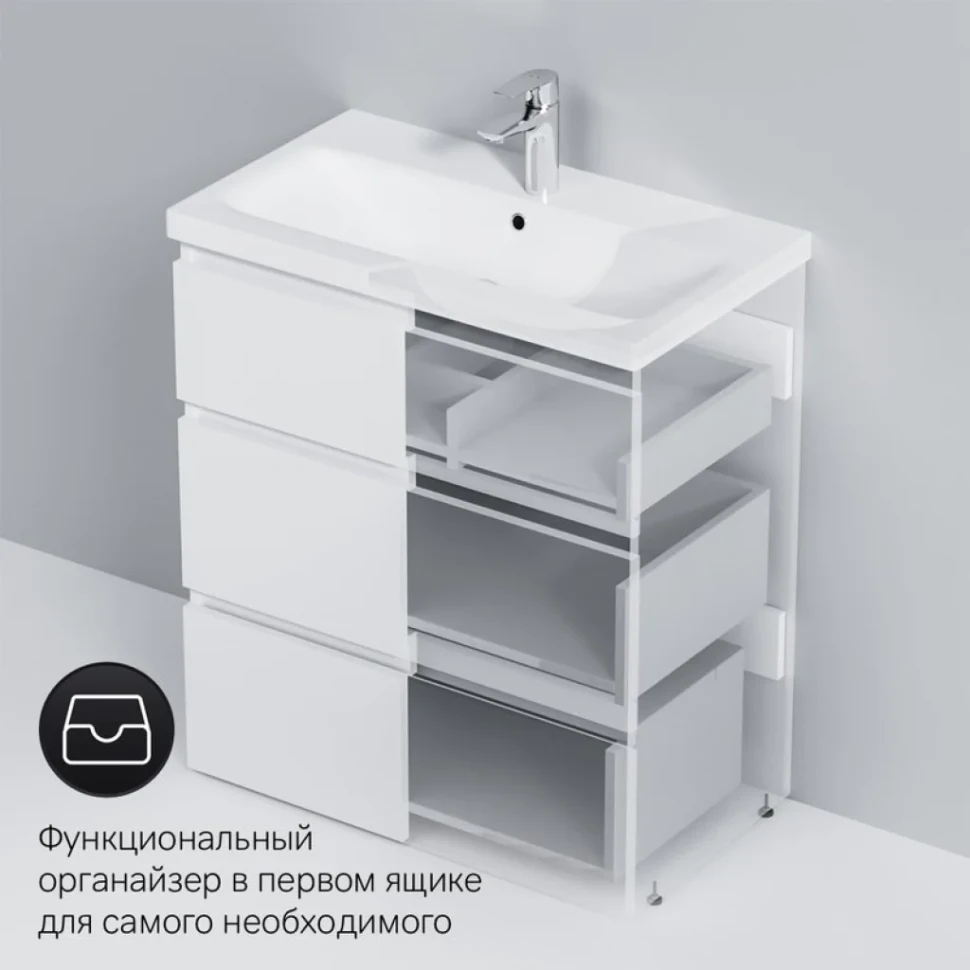 Мебель для ванной комнаты AM.PM Gem S 75 напольная