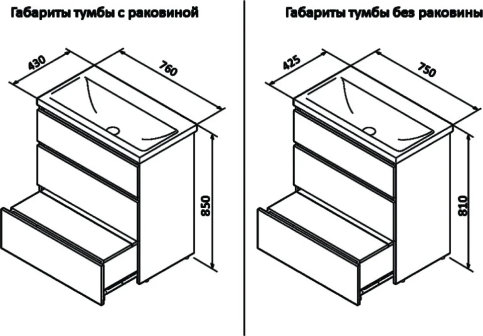Мебель для ванной комнаты AM.PM Gem S 75 напольная