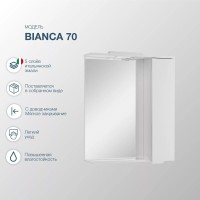 Зеркало SanStar Bianca 70 белое