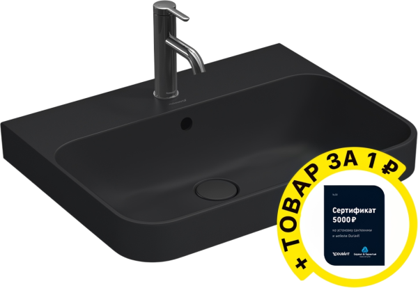 Раковина Duravit Happy D.2 Plus 2360601300 60 см + сертификат Duravit на установку сантехники