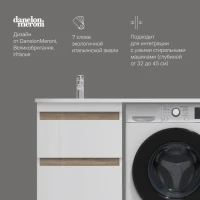 Тумба с раковиной AM.PM X-Joy 60 L под узкую стиральную машину Тумба с раковиной AM.PM X-Joy 60 L под узкую стиральную машину
