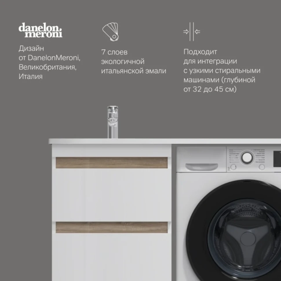 Тумба с раковиной AM.PM X-Joy 60 L под узкую стиральную машину