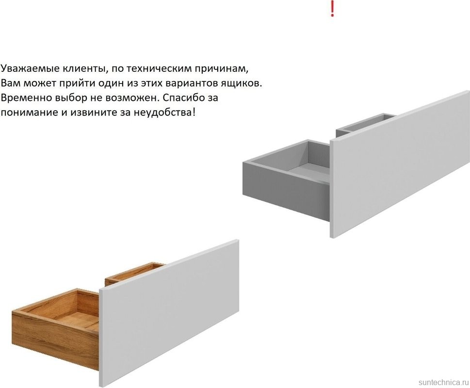 Тумба с раковиной SanStar Линни 70 напольная, белая