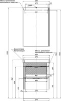 Мебель для ванной комнаты Aquanet София 60