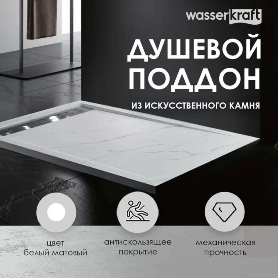 Поддон для душа Wasserkraft Rhin 44T10 120x100