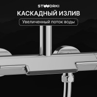 Душевая стойка STWORKI Лерум S04170CR хром
