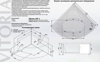 Акриловая ванна Aquanet Vitoria 00205371 135x135 см, угловая, пристенная, белая, четверть круга, с каркасом, с сиденьем