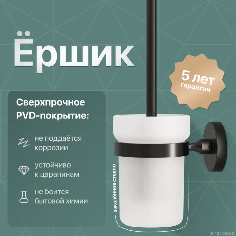 Ершик для унитаза DEKOR BANYO Alina Black A40 6009 04