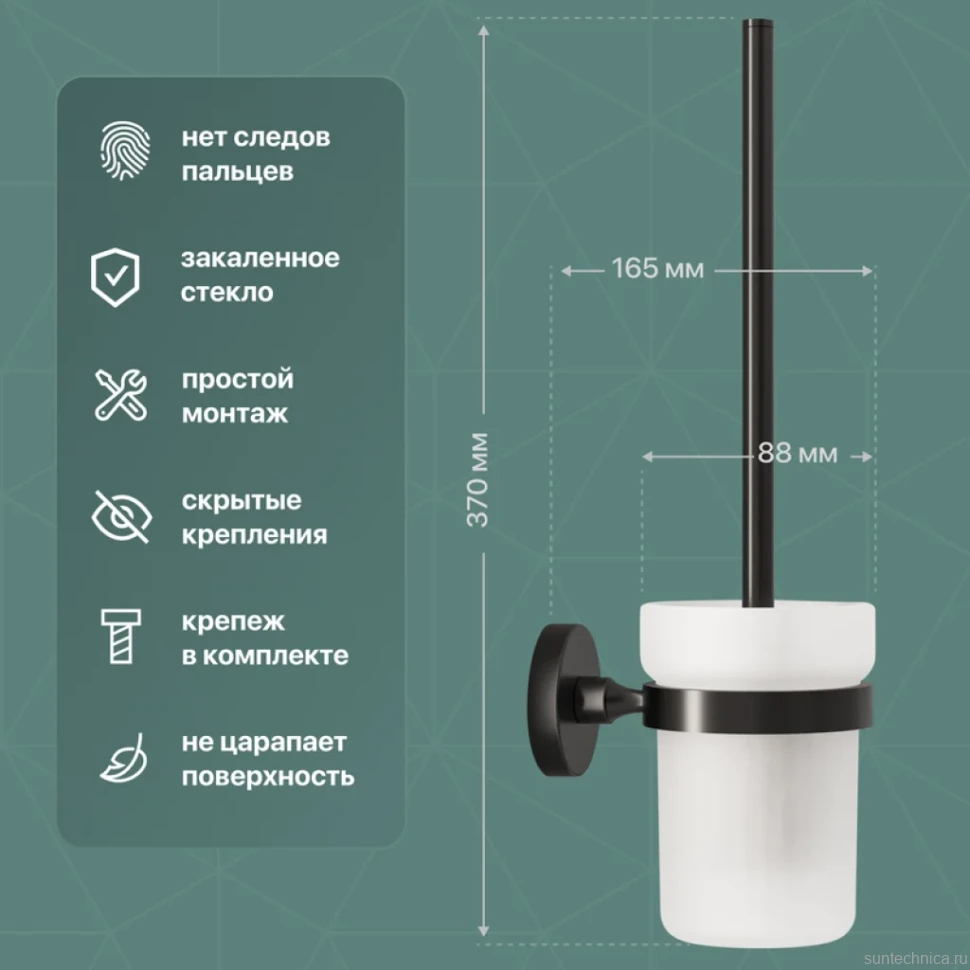 Ершик для унитаза DEKOR BANYO Alina Black A40 6009 04