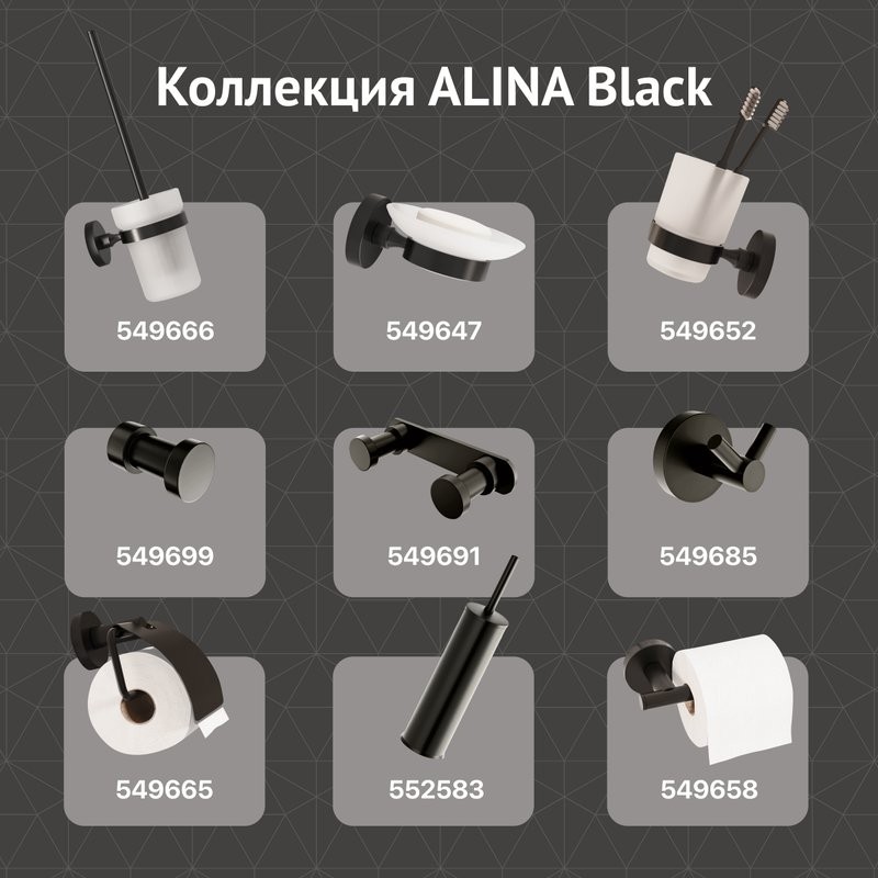 Ершик для унитаза DEKOR BANYO Alina Black A40 6009 04