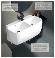 Раковина Ceruttispa Double Marco 9282 белый Раковина Ceruttispa Double Marco 9282 белый