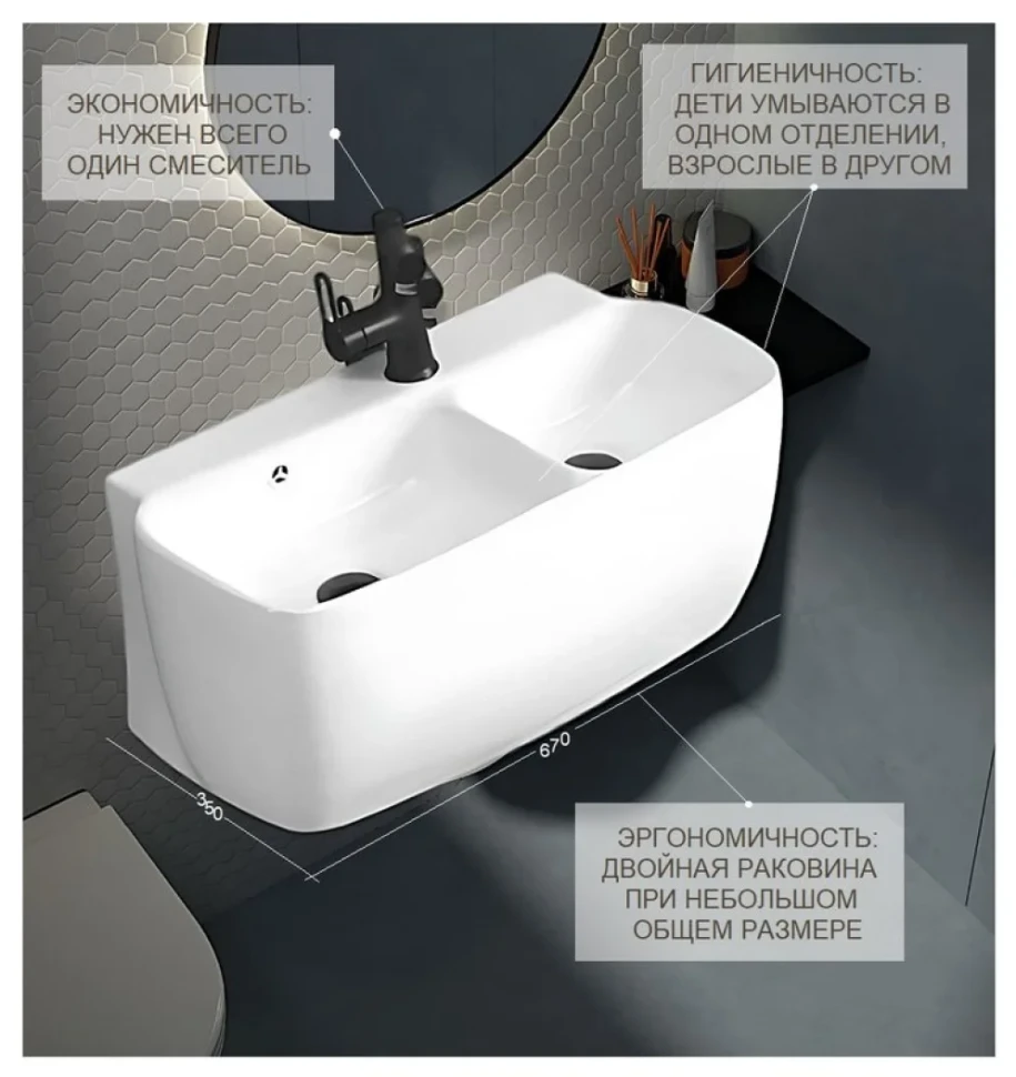 Раковина Ceruttispa Double Marco 9282 белый