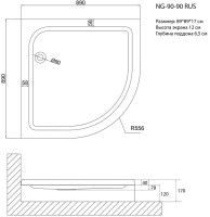 Поддон для душа Niagara Nova 90901RUS 90x90 см, четверть круга