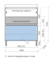 Тумба с раковиной Style Line Манхэттен 70 напольная, белая, раковина Andrea Classic 70