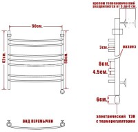 Полотенцесушитель электрический Ника Arc ЛД Г2 60/50 R