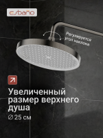 Душевая стойка Esbano ESDSCELI-DSGM оружейная сталь