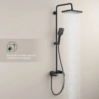 Душевая стойка Splenka S224 S224.24.06 черный