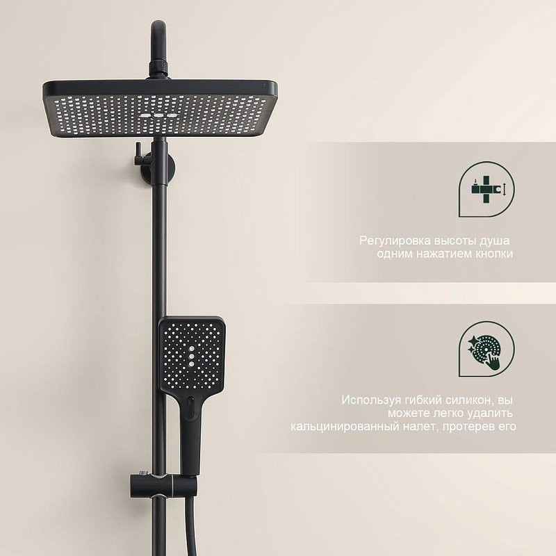 Душевая стойка Splenka S224 S224.24.06 черный