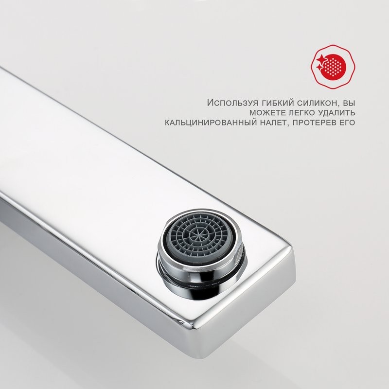 Смеситель для ванны Raglo R51.30, хром