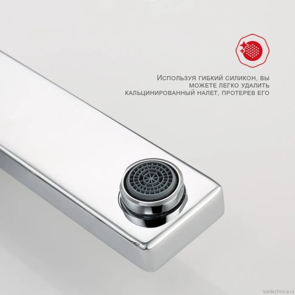 Смеситель для ванны Raglo R51.30, хром