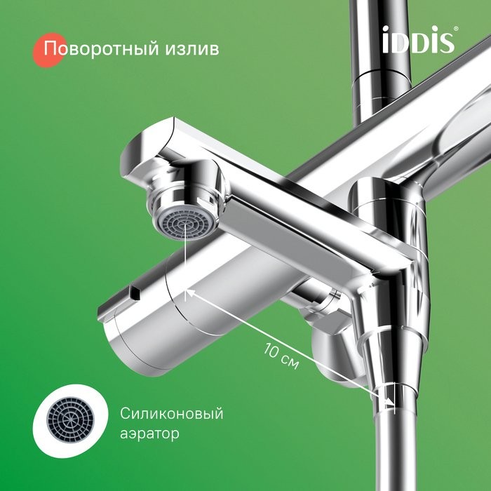 Душевая стойка IDDIS Kero KERSBSTi06 глянцевый хром