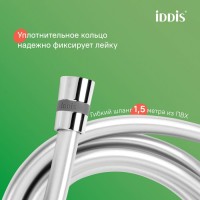 Душевая стойка IDDIS Kero KERSBSTi06 глянцевый хром