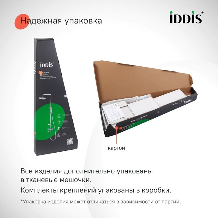 Душевая стойка IDDIS Kero KERSBSTi06 глянцевый хром