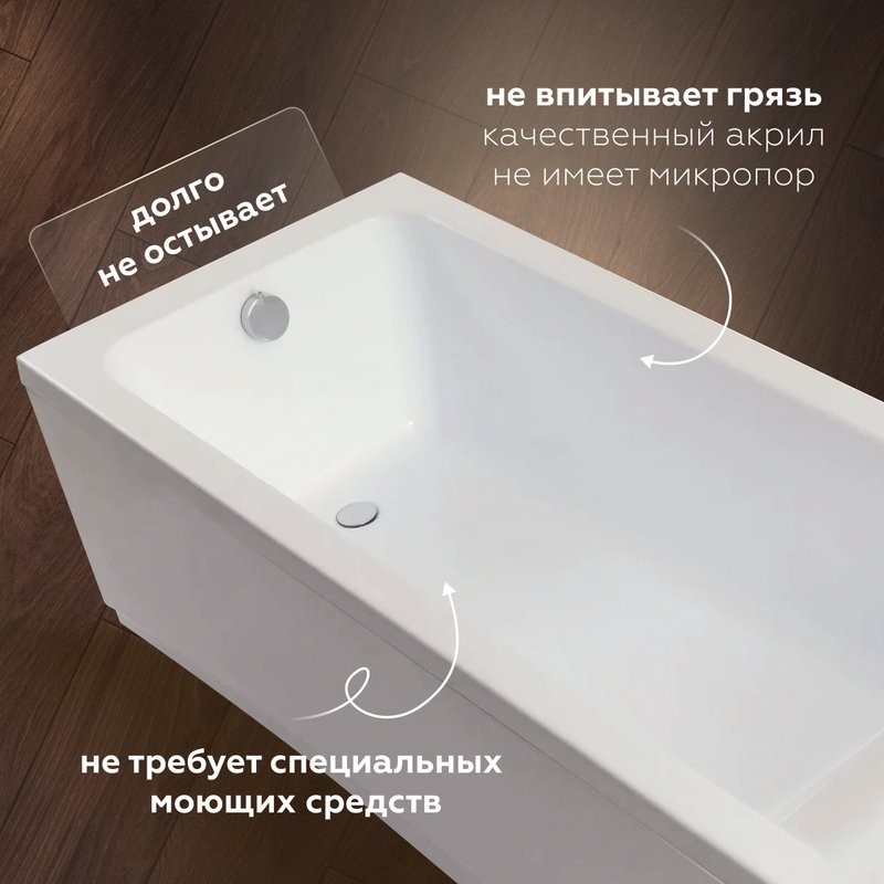 Акриловая ванна Aquanet Ellis 332923 175x75 см, пристенная, белая, с каркасом