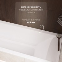 Акриловая ванна Aquanet Ellis 332923 175x75 см, пристенная, белая, с каркасом