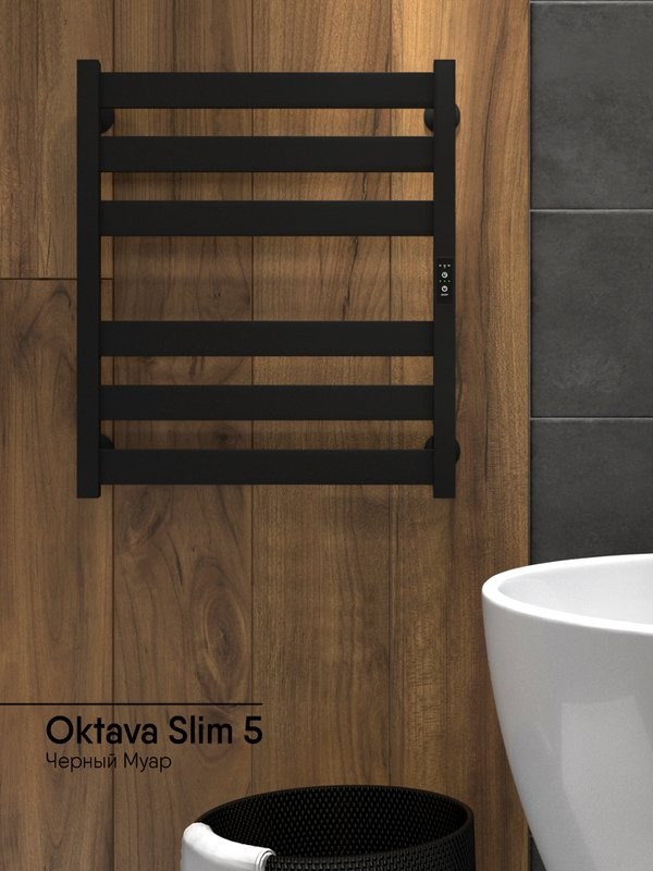 Полотенцесушитель электрический Indigo Oktava Slim 5 LСLOKS5E60-50BRRt черный муар