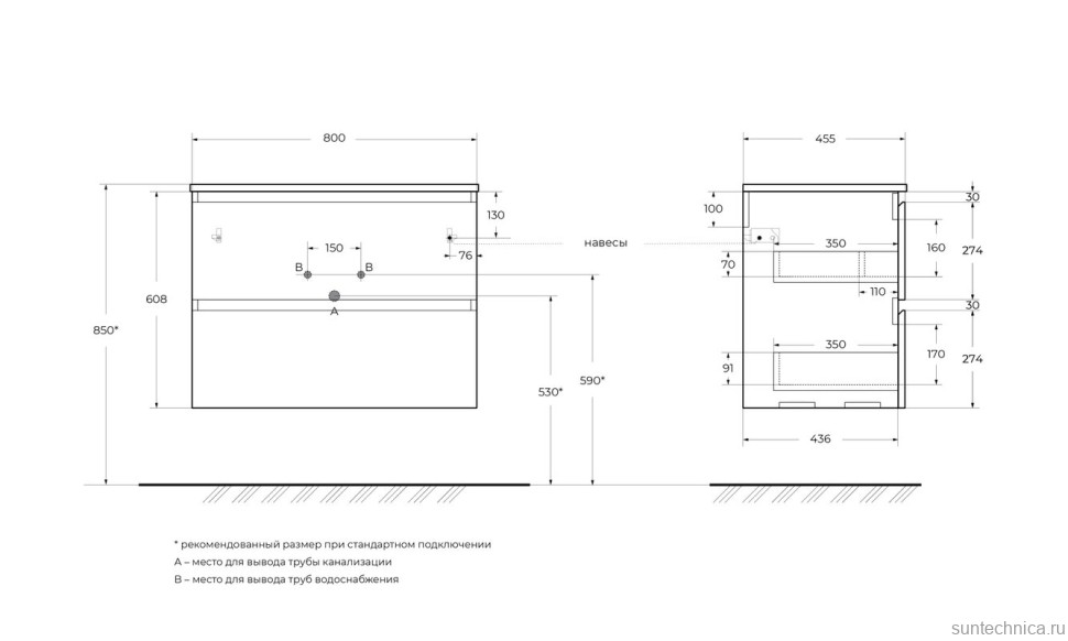 Тумба с раковиной BelBagno Uno 80 подвесная, 2 ящика, матовая еловая
