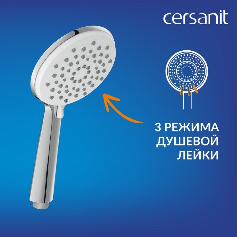 Душевой гарнитур Cersanit Лара (Lara) 68145 хром