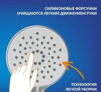 Душевой гарнитур Cersanit Лара (Lara) 68145 хром