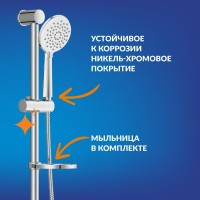 Душевой гарнитур Cersanit Лара (Lara) 68145 хром