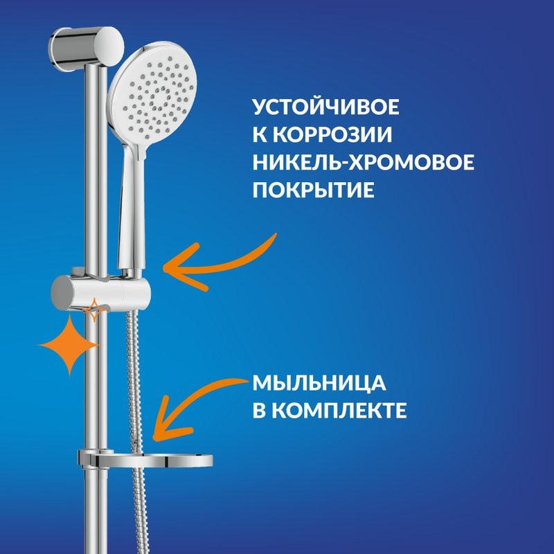 Душевой гарнитур Cersanit Лара (Lara) 68145 хром