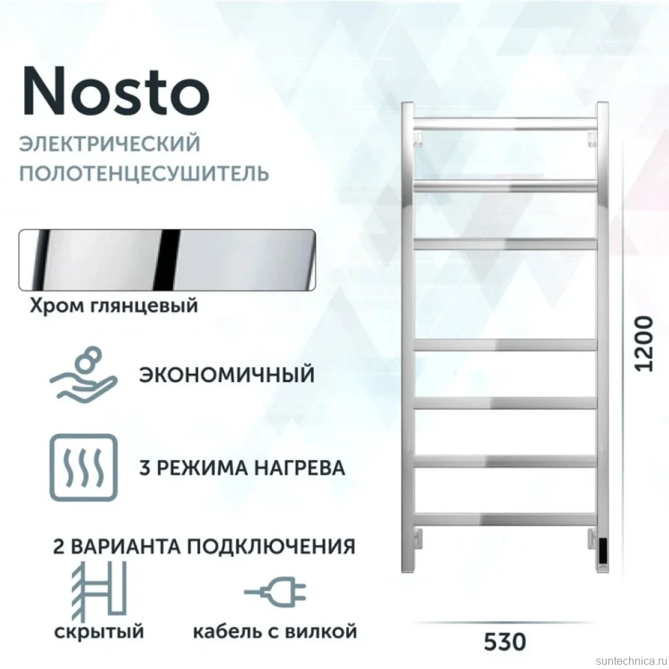 Полотенцесушитель электрический Grota Nosto 530х1200 NP EL 120x55 см, подключение справа, слева, скрытое подключение справа, глянцевый хром, лесенка