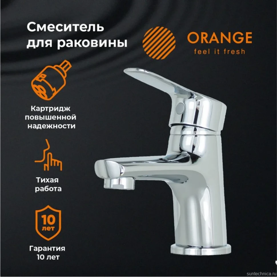 Смеситель для раковины Orange Sofi M43-021cr хром