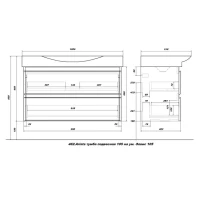 Тумба с раковиной SanStar Arista 105 подвесная, глянцевая белая, раковина Элвис 105